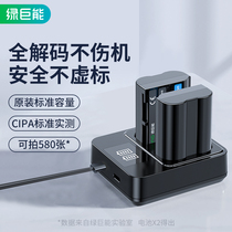 Green Giant EN-EL15 camera battery suitable for Nikon D7000 D750 D800E D810 D7200 D7200 D7500 D7500 anti-D