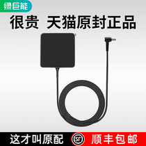 Green Giant Energy HuaSUSTech Notebook Charger 19V 3 42A X550V X550V X450C X450C X550CA43S X550CA43S computer charging wire Y481C electric