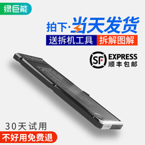llano MacBook Pro Apple laptop battery MB985 A1382 A1286 MC723 computer MC721 MC847 M