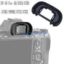 EP-18 blindfold applies Sony A9 A7R3 A7M3 A99M2 A7R2 A7R2 A7R2 goggle viewfinder