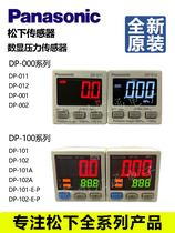New original Panasonic DP-101A 102 -E-P 011 012 001 002 digital pressure sensor