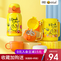 face little yellow duck childrens thermos cup with straw stainless steel baby drinking cup Kindergarten student baby kettle