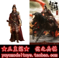 Spot POPTOYS 1 6 proportion ALS008 armored series of deer Zhongyuan light riding pioneer doll