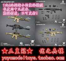 Order EasySimple ES 1 6 scale miniature model GA0006 HK433 Weapon hang card