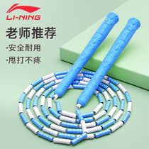 Li Ning Childrens Bamboo Festival Jump Rope Kindergarten Beginner 1st Grade Elementary School Students Special Racing Speed Kid 6 Years Old Girl 5