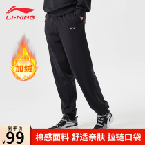 Li Ninggar Suede Thickened Sweatpants Winter Sports Pants Mens Pants (Lacing) Running Casual Pants Men Autumn Winter
