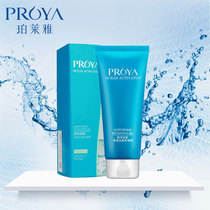 Peleya exfoliating gel to remove chicken skin clean pores face mouth bar corner female deep clean face