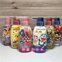 Japanese local purchase BANDAI BANDAI girl boy soft without silicone oil weak acid shampoo 300ml