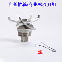 Demax CC-818A Wall breaker Cooking machine Smoothie machine Tea extraction machine Knife set Blade head bearing accessories