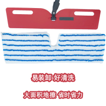Classic double-sided wipe replacement plate mop replacement Cloth Mop Cloth Mop Head