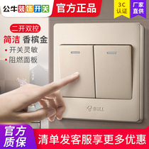 Bull double-open double-control light switch household two-open two-control panel 86 type concealed double-position button double-knife double-throw