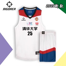 Would-be Basketball Suit New Suit CUBA Competition Jersey Tailor Made Team Uniform College Student Diy Print Group Purchase