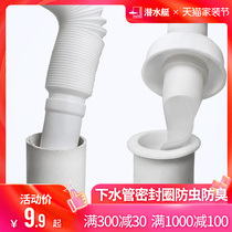 Submersible Kitchen Down water pipe Deodorant Sealing Ring Washing Machine Drain Pipe Sewer Silicone floor drain Deodorant Cover Core