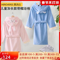 Class A children's bathrobe cotton towel bathrobe winter padded boys and girls cotton bath towel cloak children's nightgown