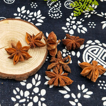 Star anise 250g spice package grass and fruit male cloves combination of star anise anise cinnamon skin seasoning brine grams of high quality