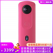RICOH RICOH Theta SC2 pink 360 ° panoramic selfie camera 4K video shooting to send girlfriend