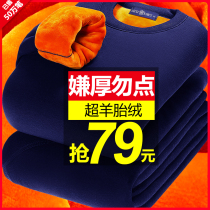 Mens warm underwear thickened with velvety suit Anti-cold high collar Women Winter middle aged big code Winter warm clothes