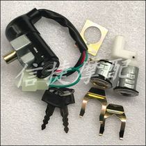 Suitable for Honda DIO AF18 phase 24 turtle 27 phase 28 lock full car lock (with logo key