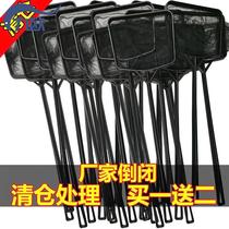 Fish tank nets fishing fishing aquarium fish pool Transcript for children fishing nets for fishing nets goldfish ornamental fish small online fishing gear