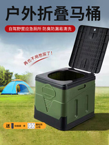 Outdoor Toilet Temporary Folding Simple Toilet Portable Mobile Toilet Camping Tent God Instrumental On-board Emergency