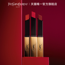  YSL Yves Saint Laurent Small gold lipstick Matte new color 1966 Red brown Vintage red 21 Carrot 28