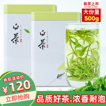 2021 new tea Anji white tea 500g authentic Super Alpine Tea rare green tea spring tea gift box bulk strong fragrance