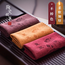 Ceramic story Tea towel thickened absorbent Kung Fu tea set Tea ceremony accessories Tea table towel Chinese style tea cloth rag