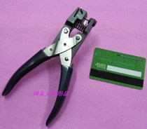 Fangling single hole punch pliers PVC card membership card hang card card hole punch round hole flat hole round corner chamfer pliers