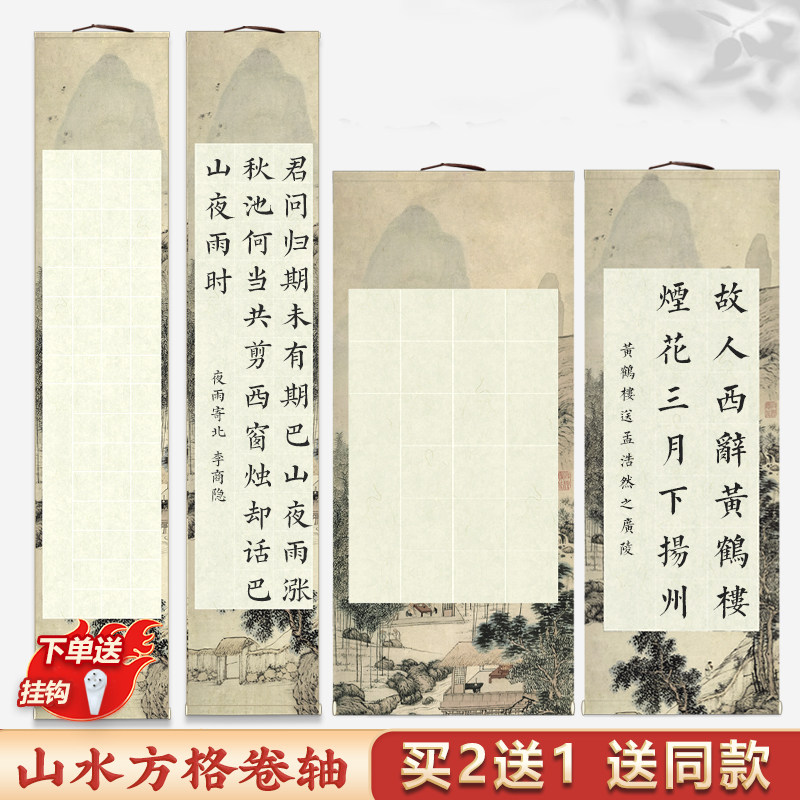 挂轴18 O1CN01qhmLdG1gxlzjOEyPQ_!!0-