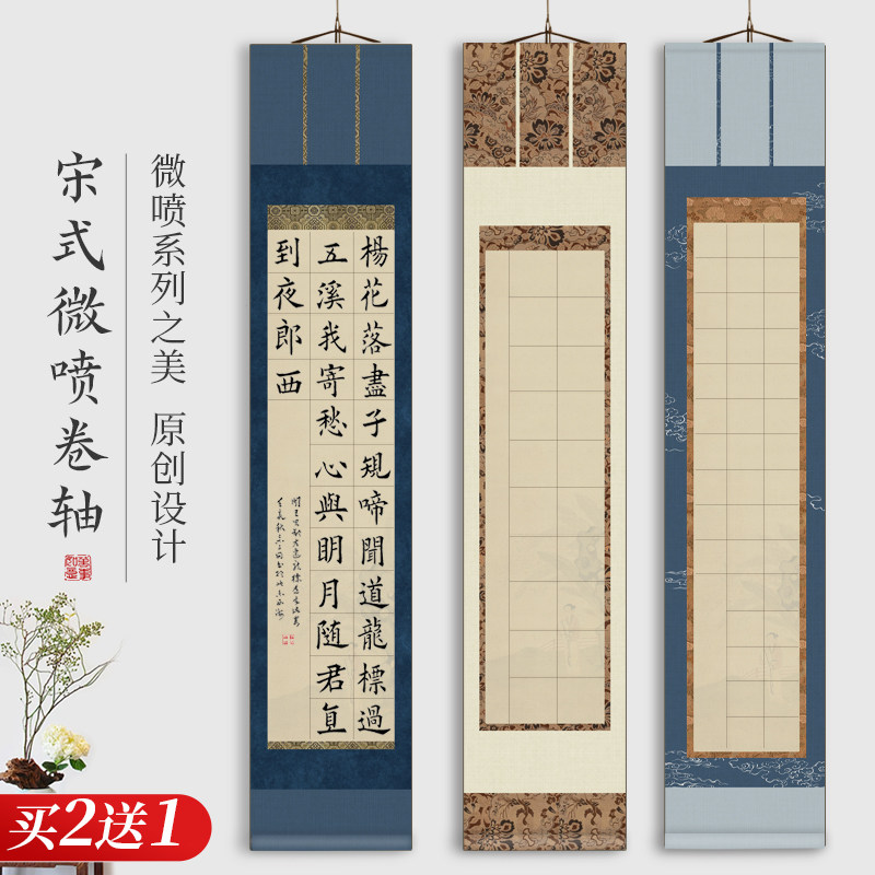 鳥 画賛 紙本掛軸 中国？ 作者不詳 次言？次公筆 四尺对开书法挂轴-四尺对开书法挂轴促销价格、四尺对开书法挂轴品牌- 淘宝