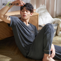 Mens pajamas summer Modal ice silk cool short sleeves long pants thin pull-over home jacket loose two-piece set