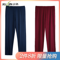 Mens pajama pants summer modal loose size cool middle-aged dad air conditioning trousers spring and autumn thin home pants