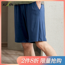 Mens sleeping pants Summer Modale enlarged code 50% pants large pants slim fit fats home Home shorts can be worn out