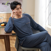 Pajamas mens spring and autumn thin Modell summer long-sleeved men can wear ice silk cool sense of four seasons home clothes