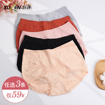 Xuan Beautiful Lady Pants Woman Pure Cotton Crotch Honeycomb Warm Palace Closeout Belly Up Hip Large Code Summer Thin Middle Waist Triangle Pants Woman