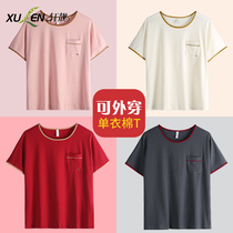 Single-piece pajamas ladies summer thin cotton short sleeve stripe simple solid color T-shirt homewear round neck pull over