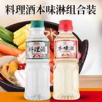 Laurel Crown Bento Stew 400ml * 2-day seasoning flavor shower style Japanese wine flavor combination