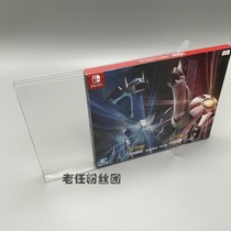 The Japanese version of the port version switch NS Bao Dreams Pearl Diamond with a special transparent collection of display case protection