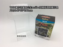 WIIU Zelda legend Twilight Princess amiibo with bundle version collection display box transparent storage box