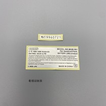 Nintendo GBP shell sticker case nameplate