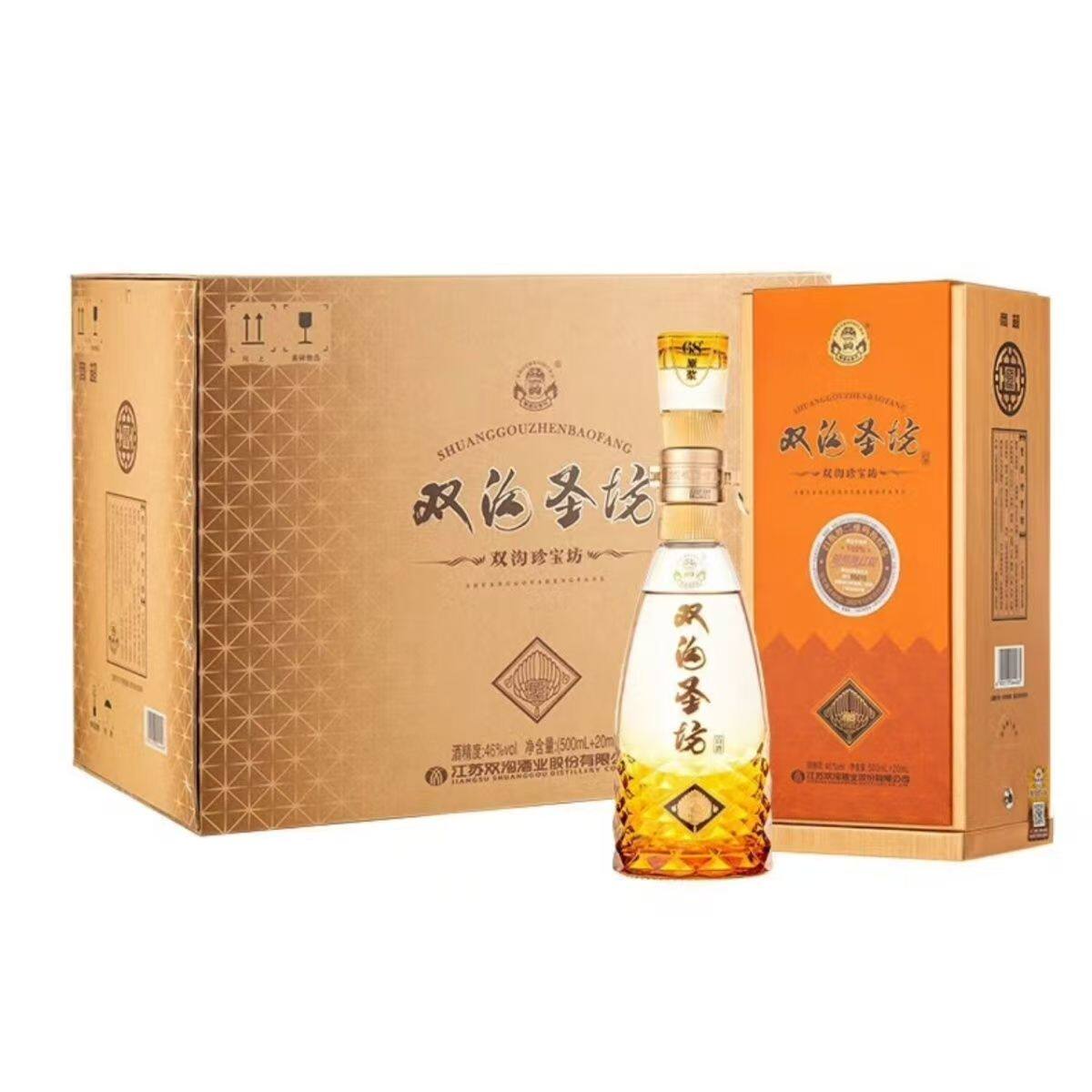 双沟珍宝坊君坊500ml-双沟珍宝坊君坊500ml促销价格、双沟珍宝坊君坊