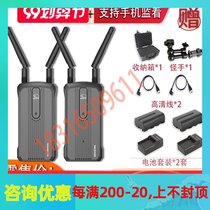 Mammoth Xiaoma 300 wireless image transmission Dual HDMI HD 100m mobile phone tablet image transmission