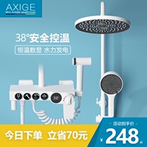 Germany Ahigo household constant temperature digital display shower white shower set All copper bathroom bath booster shower