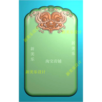 Fine carving picture Ping An brand brave animal head computer machine carving picture antique animal face jade carving picture silent card plain card