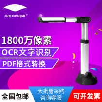 Liangtian high-camera S1800A3AF HD A3A4 dual-purpose autofocus professional office teaching scanner home small physical booth projection HD file book high-speed scanner