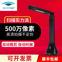 Liangtian high-speed camera P500A3B high-speed high-definition portable scanner 5 million pixels camera A4 format