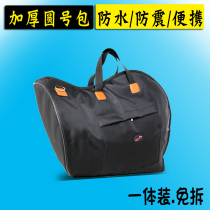 One-piece tromel bag waterproof and cotton shockproof portable shoulder can carry the wind dust cover instrument bag
