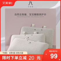 Amys hydrophilic cotton childrens pillow over the age of 3-6 kindergarten primary school students children nap pillow four seasons universal