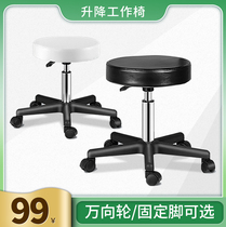 Beauty stool salon rotating lift barber shop chair manicure beauty stool explosion-proof tattoo chair hair salon