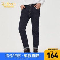 Cabins Mens Clothing Dark Blue Casual Jeans 3203116063 Trendy Prints Slim Fit Pants S